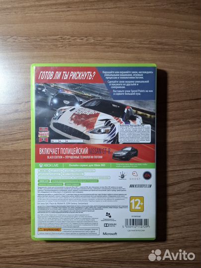 Need for Speed Rivals Xbox 360