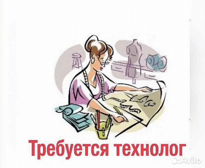 Мастер/Технолог швейного производства