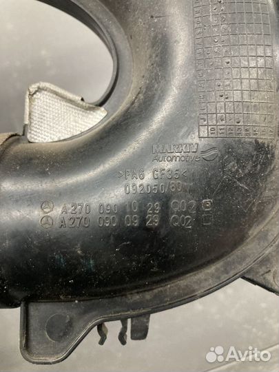 Патрубок впускной Mercedes W176 W156 W117 W246