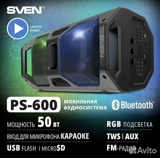 Портативная акустика sven PS-600 новая