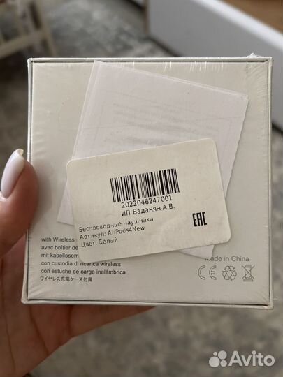 Беспроводные наушники новые