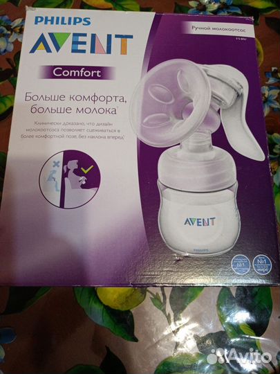 Молокоотсос avent ручной
