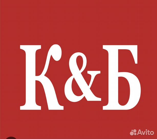 Продавец кассир