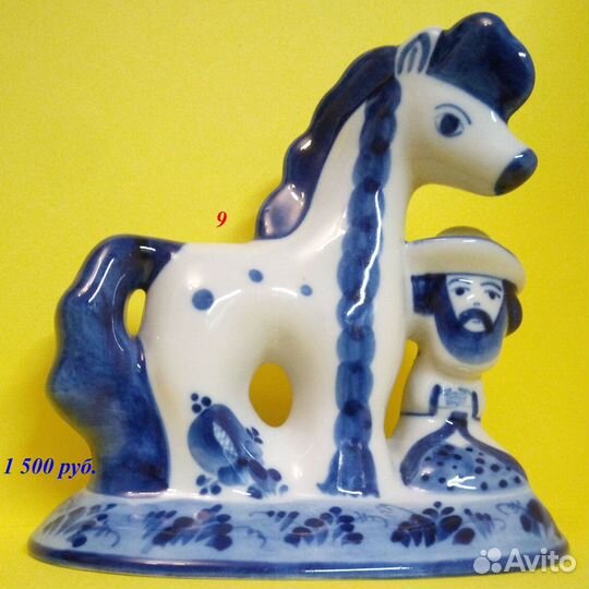 «Лошади и кони». Статуэтки. Фарфор. Гжель