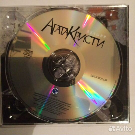 Агата Кристи 2CD - Лучшее, 2008 г