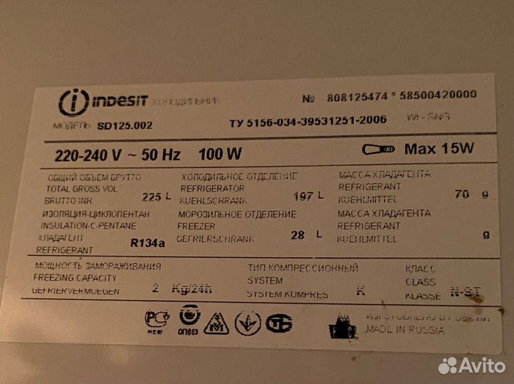 Холодильник Indesit SD125.002