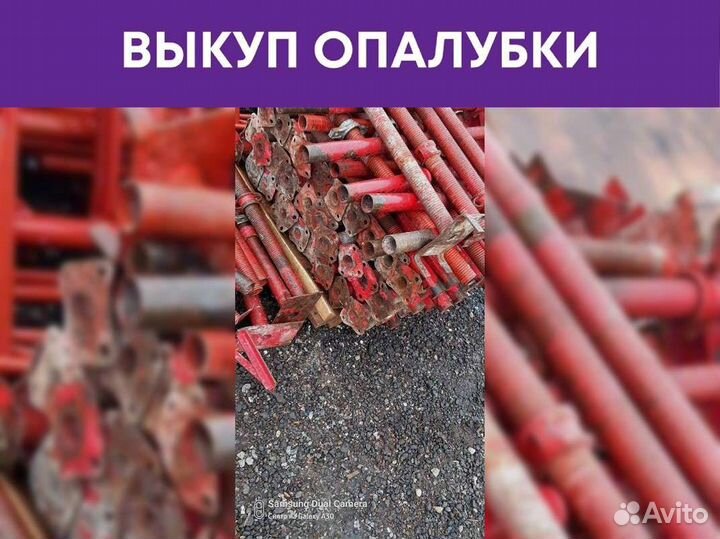 Домкрат