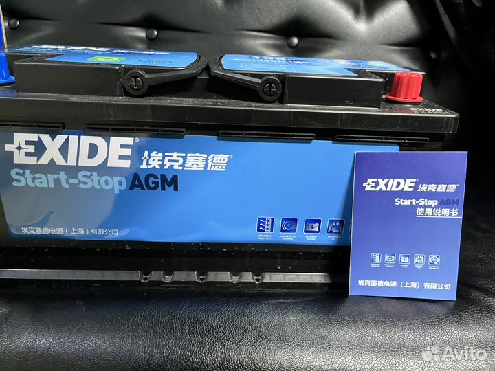 Аккумулятор новый exide AGM EK1050