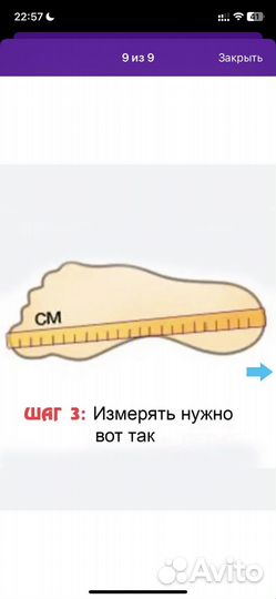 Стельки с фольгой