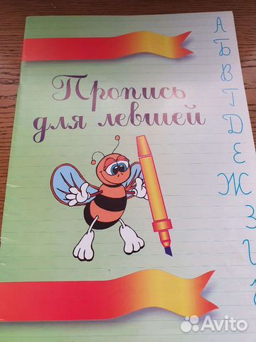 Учебники и развивающие тетради подготовит 1класс