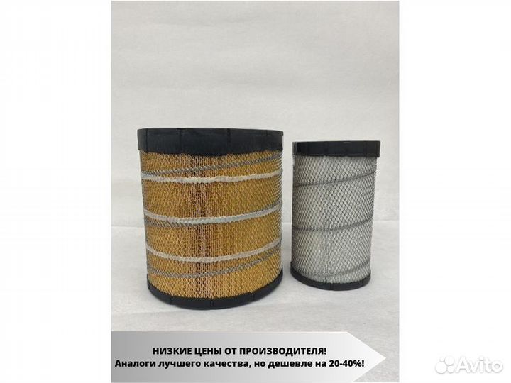 Воздушный фильтр трактор