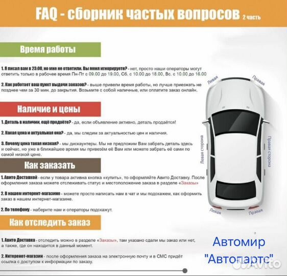 Chevrolet Spark решетка радиатора (тюнинг black )