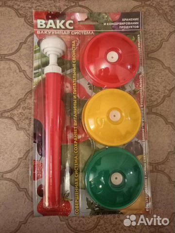 Набор вакуумной системы вакс-82Б