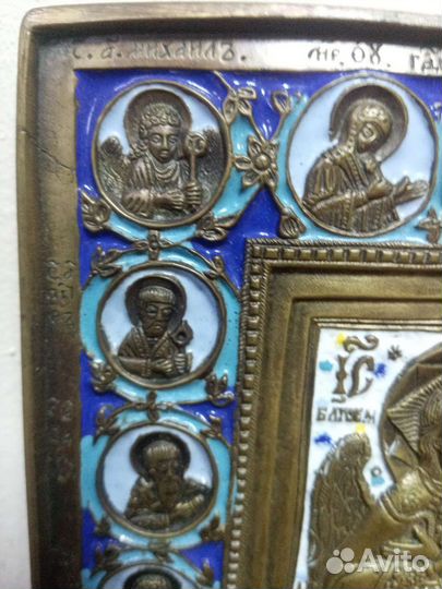 Икона Спас Благое молчание эмаль