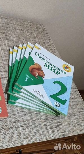 Учебники Новые