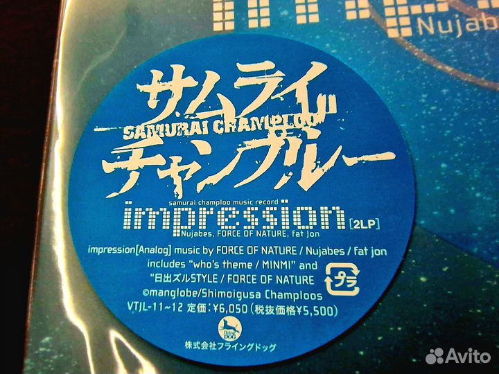 Samurai Champloo ost: Impression 2xLP