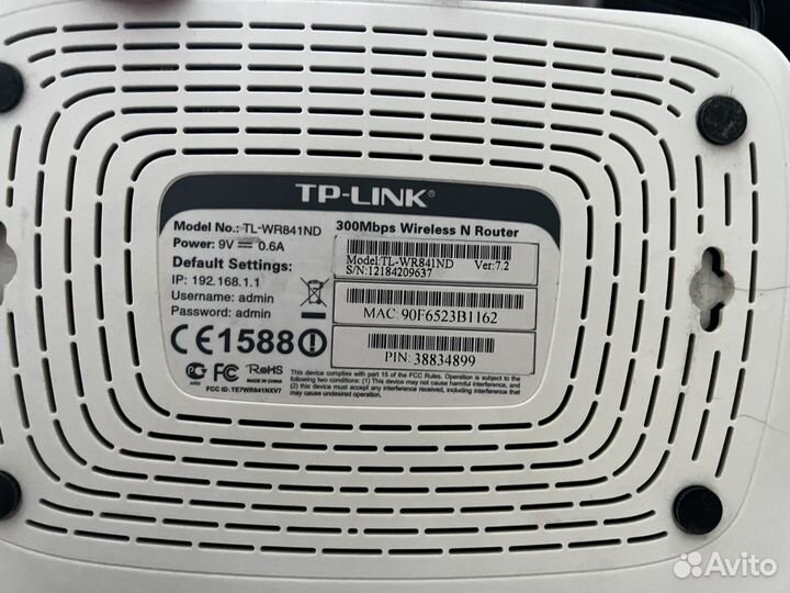 Роутер TP-link TL-WR841ND