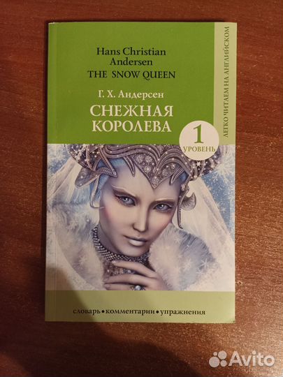 Книги на английском языке