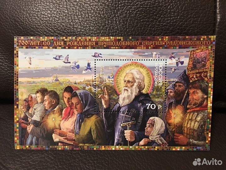 Марки коллекционные