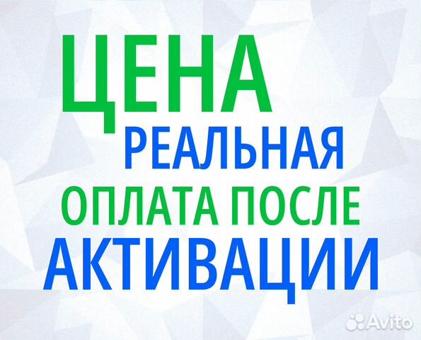 Windows 11 и Windows 10 ключ лицензии