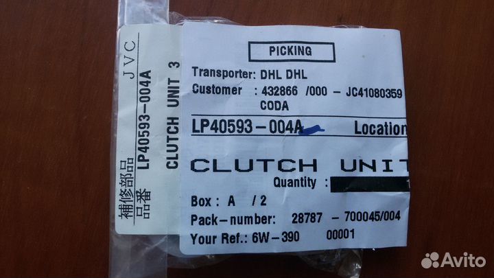 JVC Clutch Unit lp40593-004a
