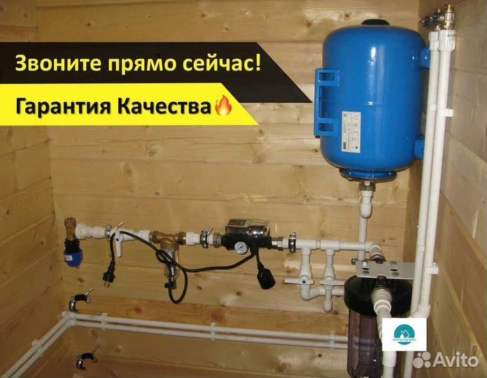 Скважина с кессоном