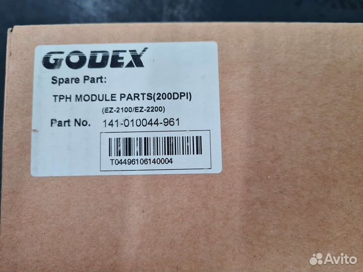 Печатающая головка godex ez-2200 резиновый вал