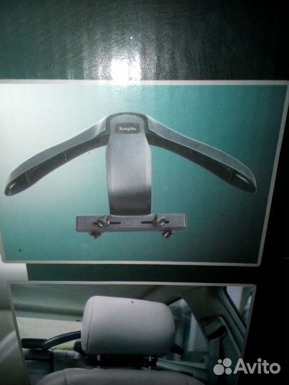 Вешалка автомобильная