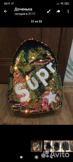 Четыре школьных рюкзака