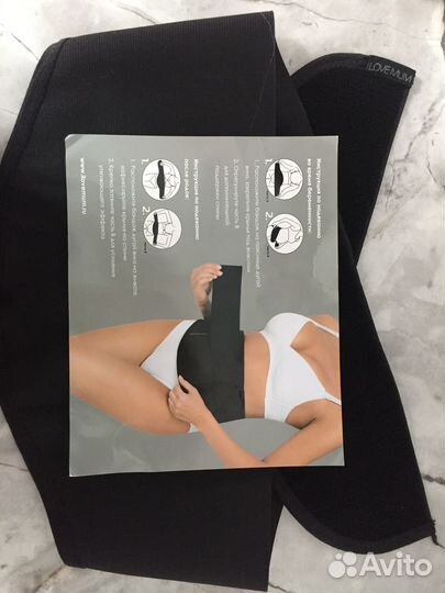 Бандаж для беременных