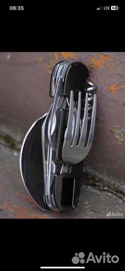 Мультитул Нож для Туризма