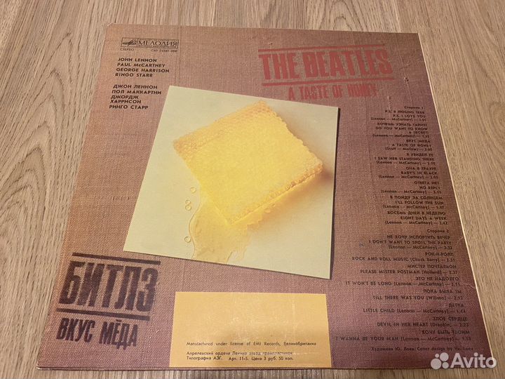 Пластинки Мелодия идеальное состояние