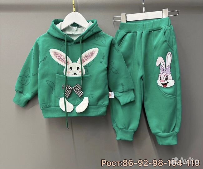 Детский костюм