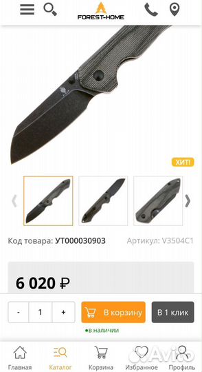 Складной нож Kizer