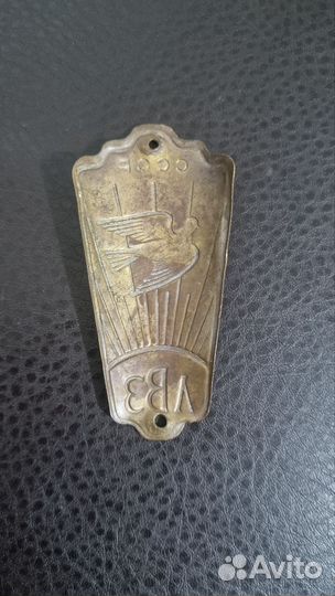 Эмблема на раму В902 лмз