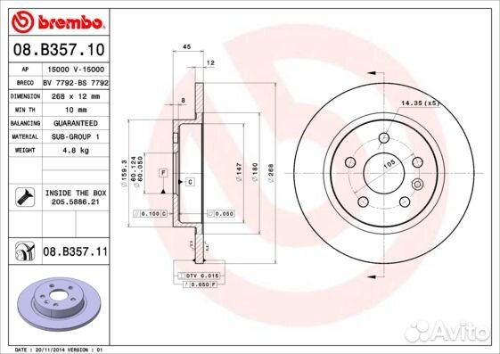 Диск тормозной Standard зад 08B35710 Brembo