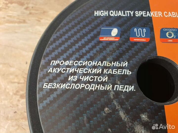 Кабель Аккустический 1мм Сечение