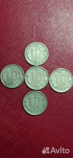 Монеты СССР