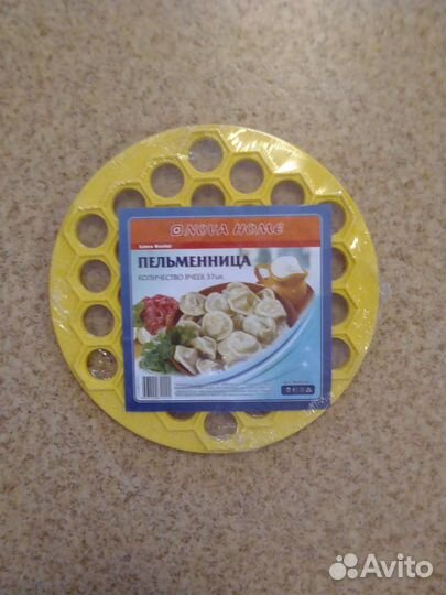 Пельменница новая пластиковая