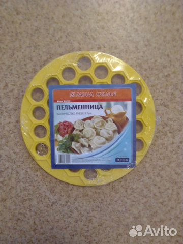 Пельменница новая пластиковая