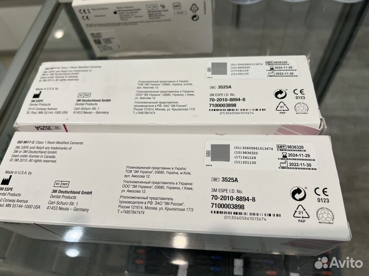 RelyX Luting/ Реликс Лютинг 2 кликерх11г. 3525А 3M