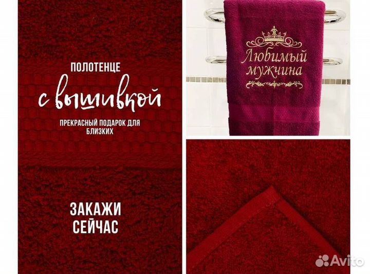 Полотенце махровое для душа