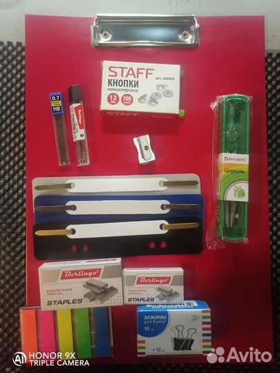 Канцтовары