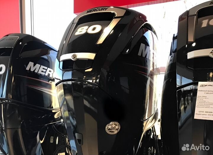 Лодочный мотор Mercury (Меркури) F80elpt EFI