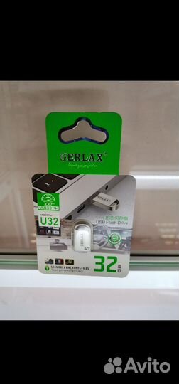 Флешка USB Gerlax