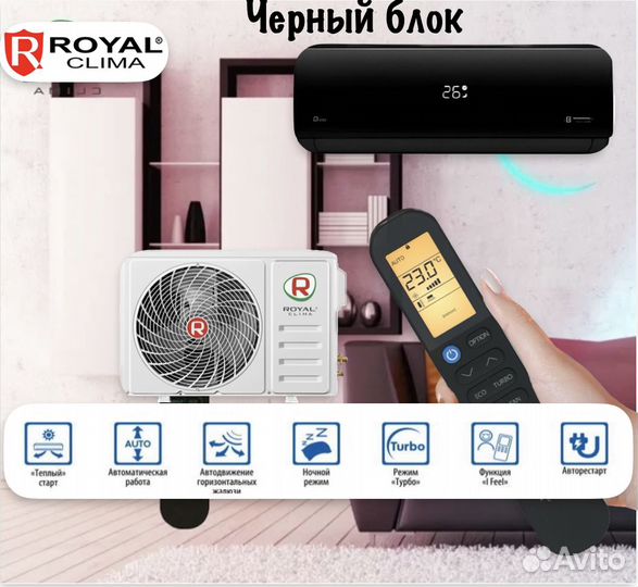 Кондиционер с гарантией