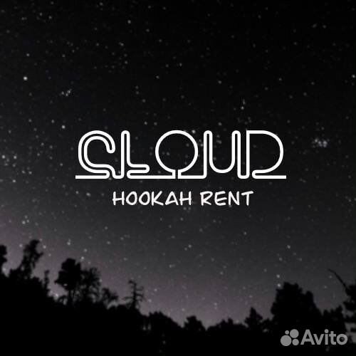 Аренда кальянов