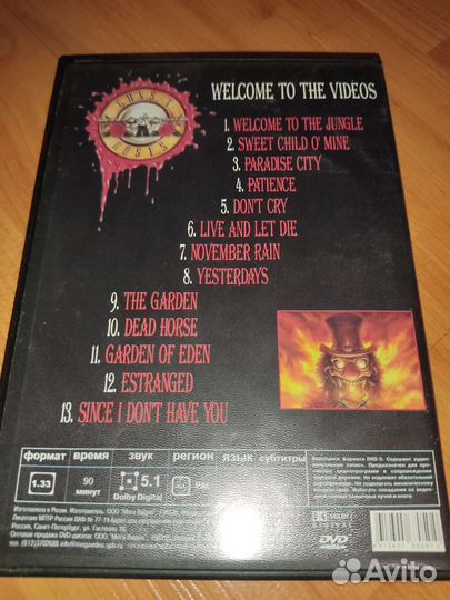 Dvd клипы и концерты