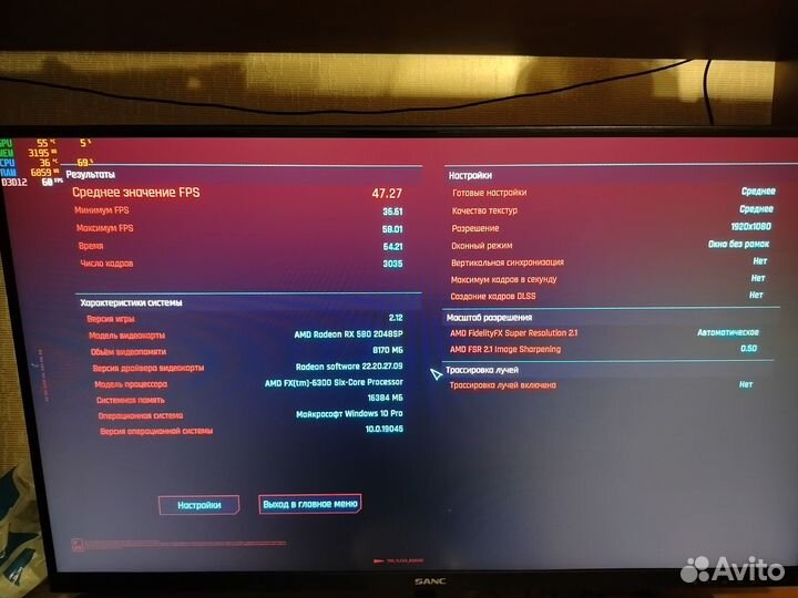 Игровой пк с RX 580 8gb