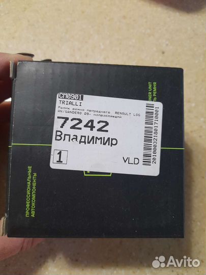 Ролик приводного ремня renault logan dandero